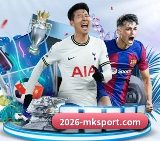 本站五个常用功能入口,赛程查询路径更短(MKsports)