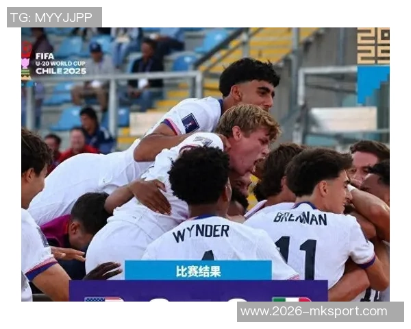 克雷马斯基双响助力美国3-0战胜意大利成功晋级世青赛八强