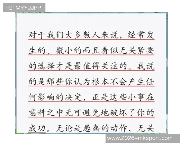 在关键时刻做出明智选择的重要性与不可避免性