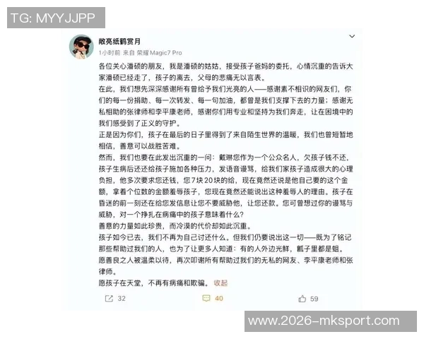 李平康无怨无悔支持球迷潘硕期望社会给予帮助减轻家庭负担 李平康无怨无悔支持球迷潘硕期望社会给予帮助减轻家庭负担