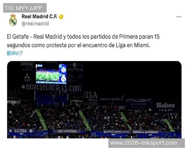 西澳大利亚政府推动意甲海外赛尽管西甲赛事被取消