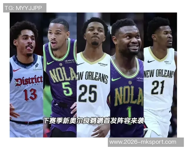 鹕记：德章泰穆雷与普尔复出后或成交易市场的焦点球员